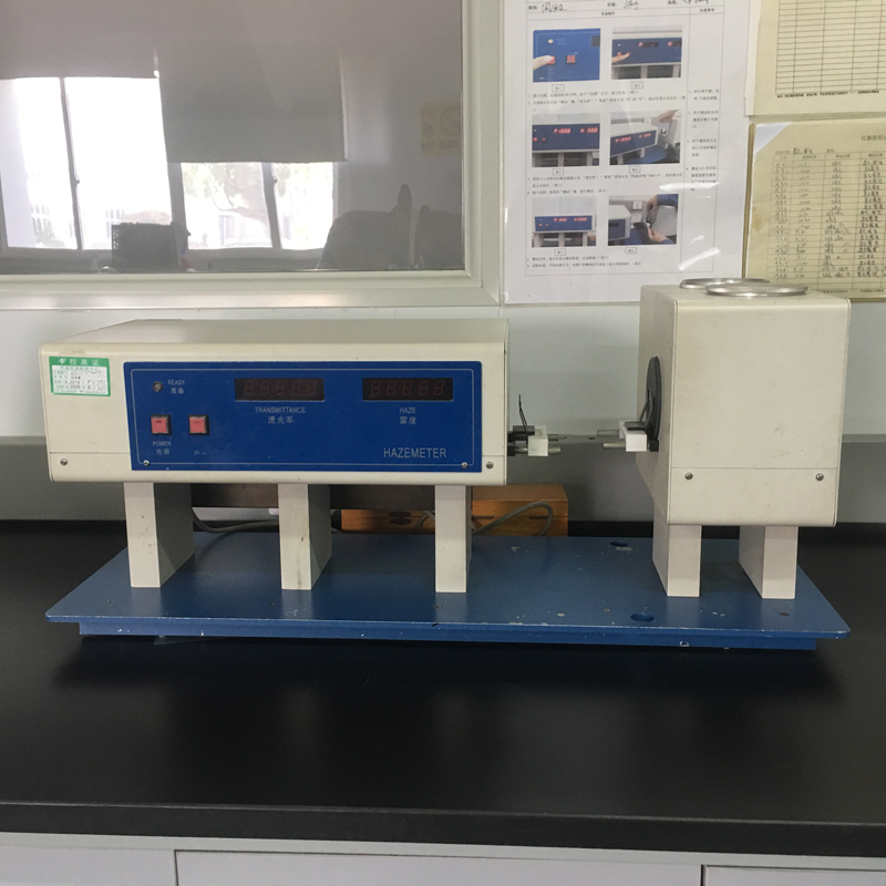 透光率雾度测试仪