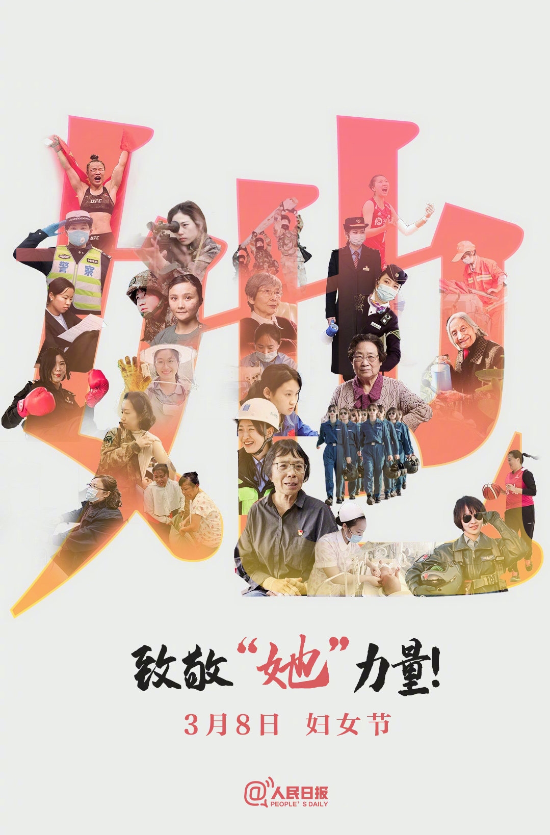 微信图片_20210308095730